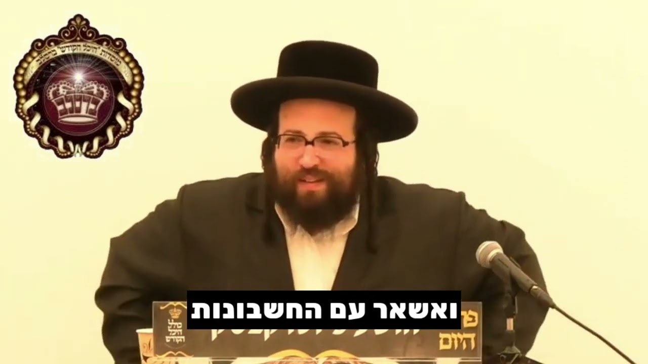 הסתבכות בחובות וכרטיסי אשראי |  הרב יואל ראטה