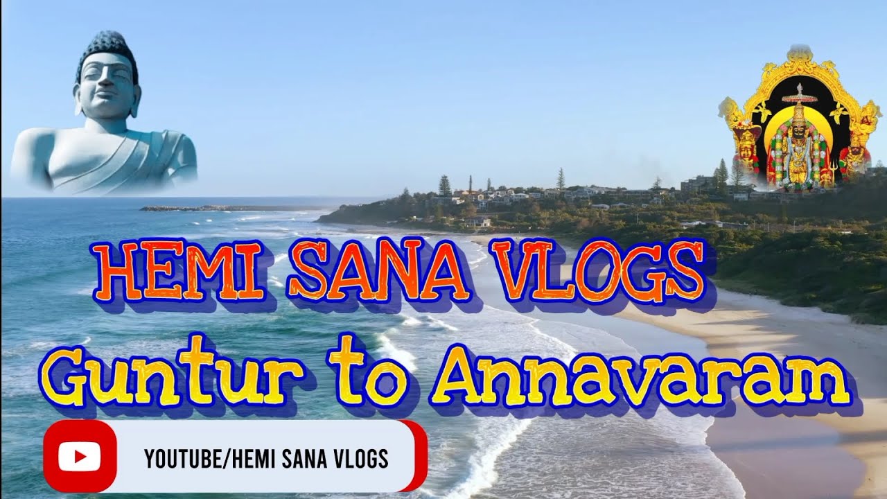 అన్నవరం లో  కొండ పైకి మెట్ల మార్గం, రోడ్డు మార్గం, ప్రసాదం కౌంటర్లు,రూమ్స్, వాటి సమాచారం మీ కోసం...🤗