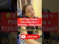 🤔 If 10kg Wheat = ₹50 &amp; 5kg Rice = ₹120/kg… Total Cost? 💰🍚 #exceltraining