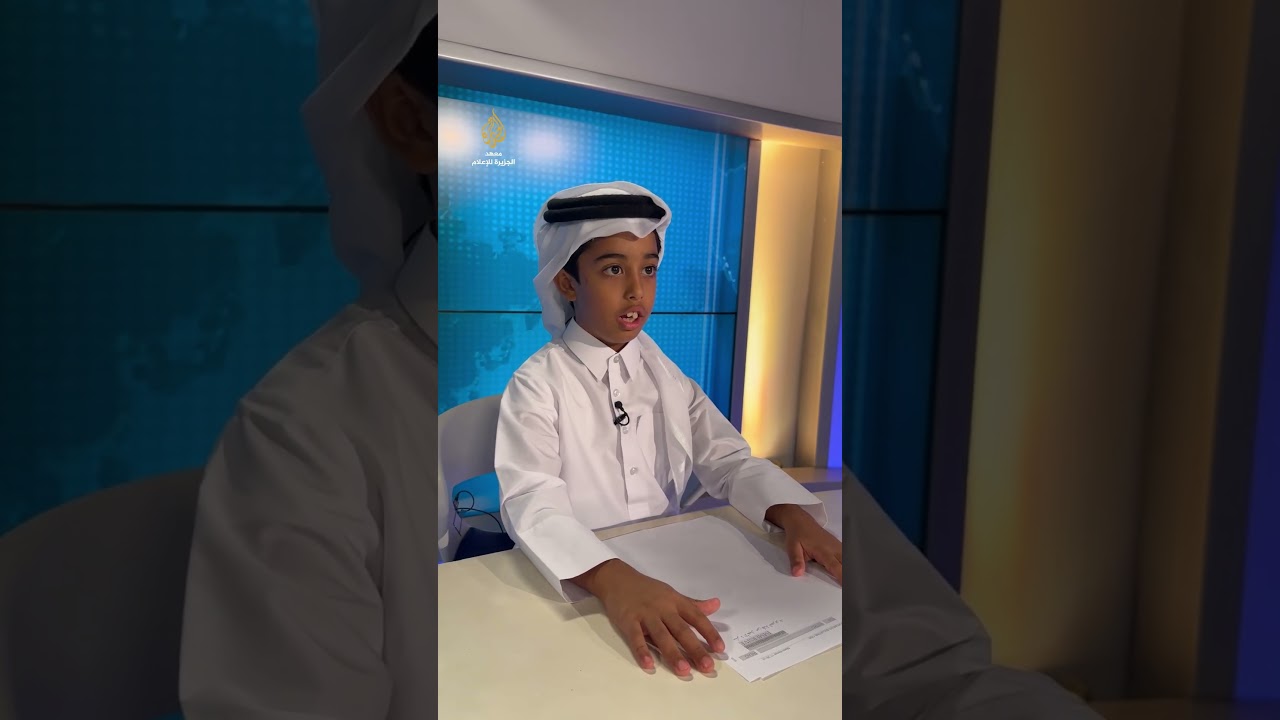 ورشة المذيع الصغير مع الدكتورة رانيا الجمال ضمن دورات معهد الجزيرة للإعلام ..