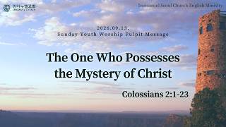 2026.09.13. EM Youth Worship Message Only