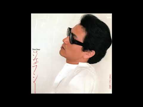 ジェラシー　／　井上陽水