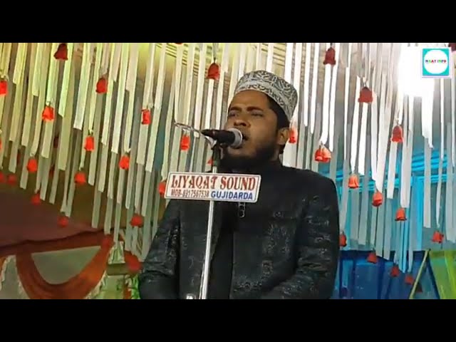 एक एक अस-आर में धूम मच गया महफ़िल में - ओ सेहरे मुहब्बत जहाँ मुस्तफा हैं _ TAHIR RAZA _ NAAT INFO