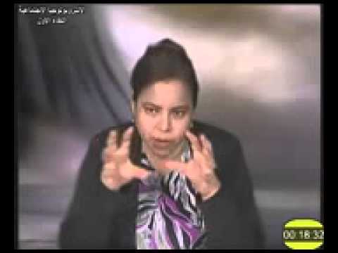 الأنثروبولوجيا الاجتماعية اللقاء 1 ابتسام سيد علام