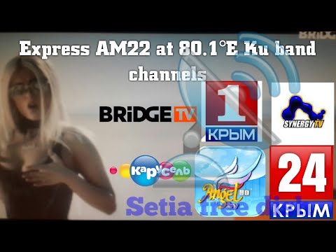 Video: Jinsi Ya Kuanzisha Satellite Express AM22