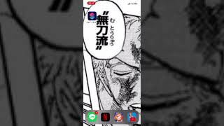 ワンピース ゾロ 無刀流 充電音 Shorts ワンピース ゾロ Youtube