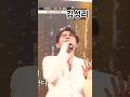 아이돌에서 처음으로 트롯을 노래하기 시작했던 성리님의 간절함이 마음을 뭉클하게 했던🩷그때 그 순간🩷