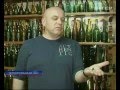 Коллекция антикварных бутылок Podrobnosti