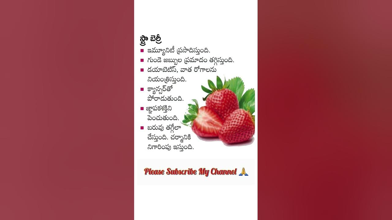 health-tips-in-telugu-telugu-healthtips-health