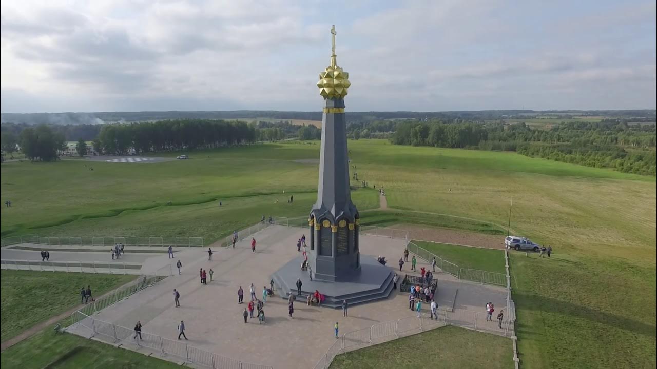 Экскурсия в музей-заповедник "Бородинское поле" для школьников