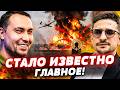 🔥МИНУТУ НАЗАД! ИХ ВЗОРВАЛО! ГРОМКАЯ ТРЕГЕДИЯ В РФ! ЭТО МЕСИВО СТОИТ УВИДЕТЬ... | Наки