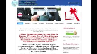 Заработать в интернете честно 50 100$ в день Видео урок Заработать в интернете честно 50 100$ в день Видео урок