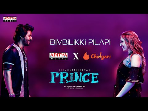 Bimbilikki Pilapi Lyric x Chingari Mashup | Prince |Aditya Music | Sivakarthikeyan | Thaman S