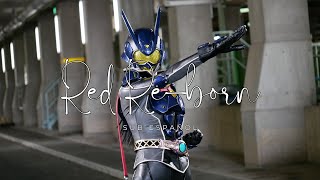 Red Re-born【Sub Español】// Kamen Rider Eins with Girls Remix Insert Song