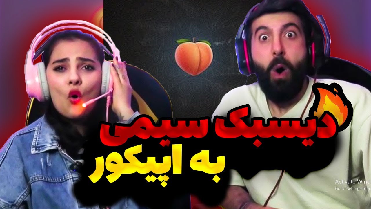 Simi - Khosh Gozasht 