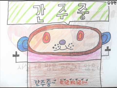 보광초등학교 라면인건가 뮤직비디오 MV