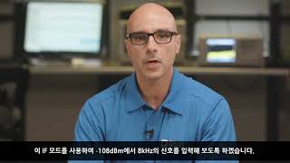 ADI, ' ADRV9002 RF' 성능 개요