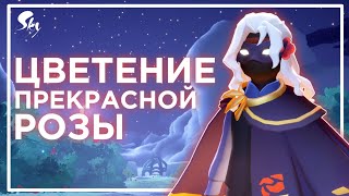 : []      | Sky: children of the light