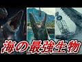 シリーズ最強の生物『モササウルス』徹底解説【ジュラシックワールド】