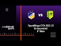 APOEL AEK Larnaca goals and highlights