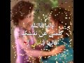 اهداء الا مجلة بحبك اوي 