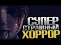 Хоррор психованная девушка и два самурая