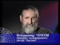 Фильм "Экспедиция СЕВЕР". Часть 4. Трансарктика, Антарктида