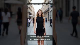 FC 26   RFP PREMIUM MOD by FIFAMAN