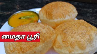 மைதா பூரி/ maida poori recipe in tamil/poori recipe in tamil / poori seivathu eppadi in tamil