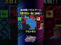 🎮#SHIKAQ 配信 ハイライト【なしーさん】| 8リンクでリベンジなるか!?🔥 #shikaq #esports #ゲーム実況