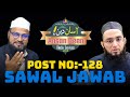 Sunday comment box post no128  with abdur rashid miftahi  miftahichannel miftahi