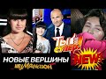 ТЫ СУПЕР 5 сезон  Диана Анкудинова Игорь Крутой  Новый концерт и Мировое признание