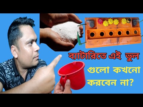 ভিডিও: লবণ পানির গাড়ি কি?