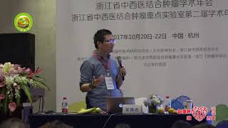20171024 017强化（四）4 专科研究•肿瘤概论