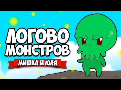 Видео: ЛОГОВО МОНСТРОВ #4 - СЕРДЦЕ ПАУКОВ ♦ Deep Rock Galactic