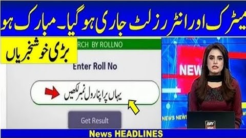 intermediate part 2 result 2021 |