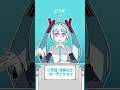 【第一回】歌姫失格❌🩵 #初音ミク #歌姫失格 #ピノキオピー #ボカロ