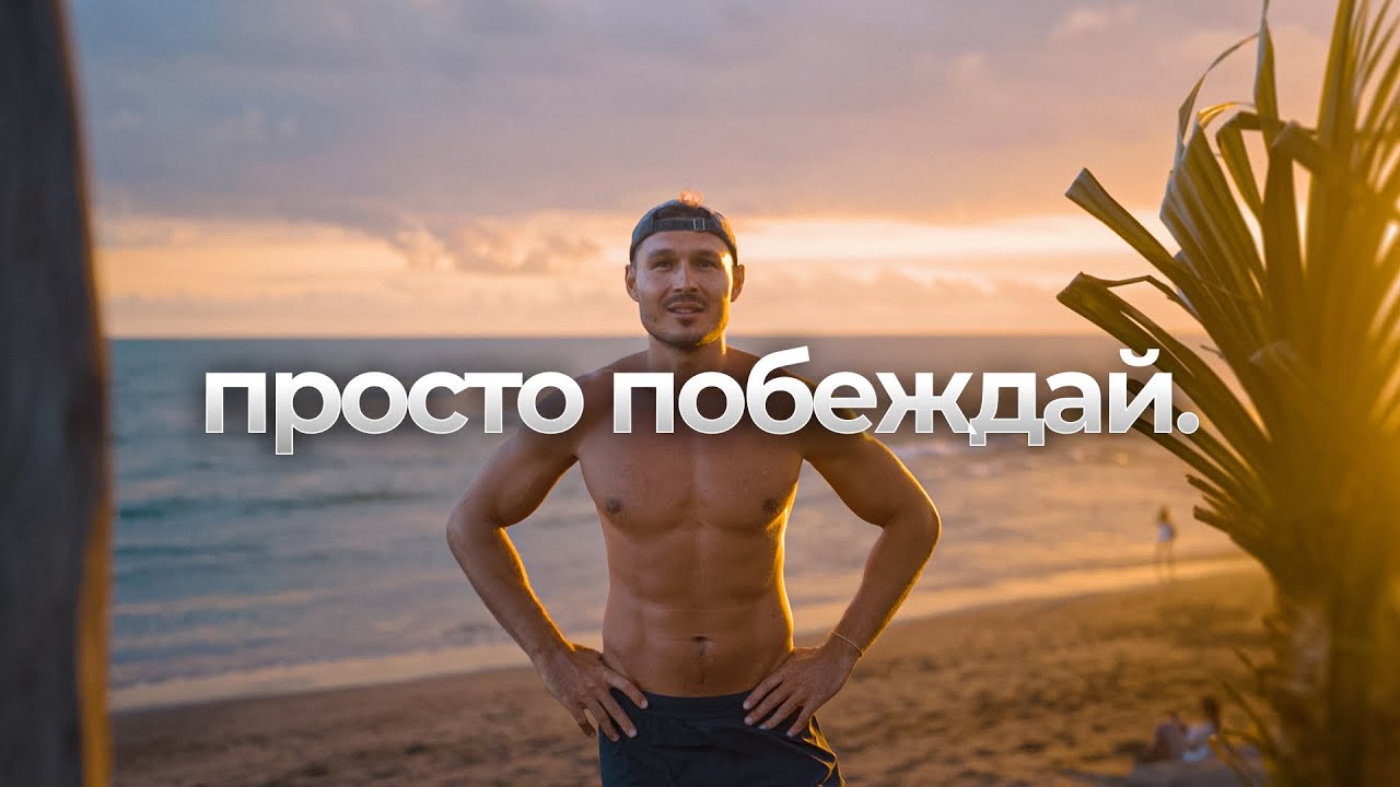 Эй, парень, тебе от 18 до 35 лет? Тебя 100% этому не научили