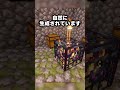 マイクラの奈落に4500億ブロック落ち続けた結果#shorts #マインクラフト #マイクラ