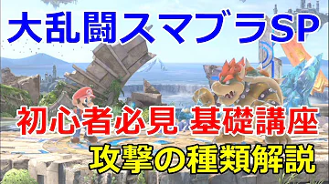 تحميل スマッシュコマンド تحميل スマッシュコマンド