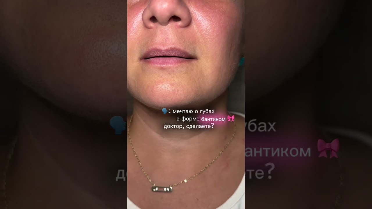 Russian lips texnikası ilə dodaqlar