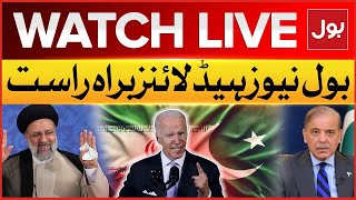 LIVE: BOL News Headlines at 9 PM | Pak-Iran Trade | PM Shehabz Sharif Visit To Saudi Arabia