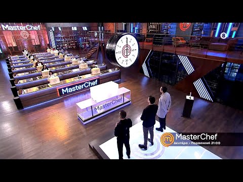 MasterChef 2022 | trailer 35ου επεισοδίου - Δευτέρα 14.3.2022