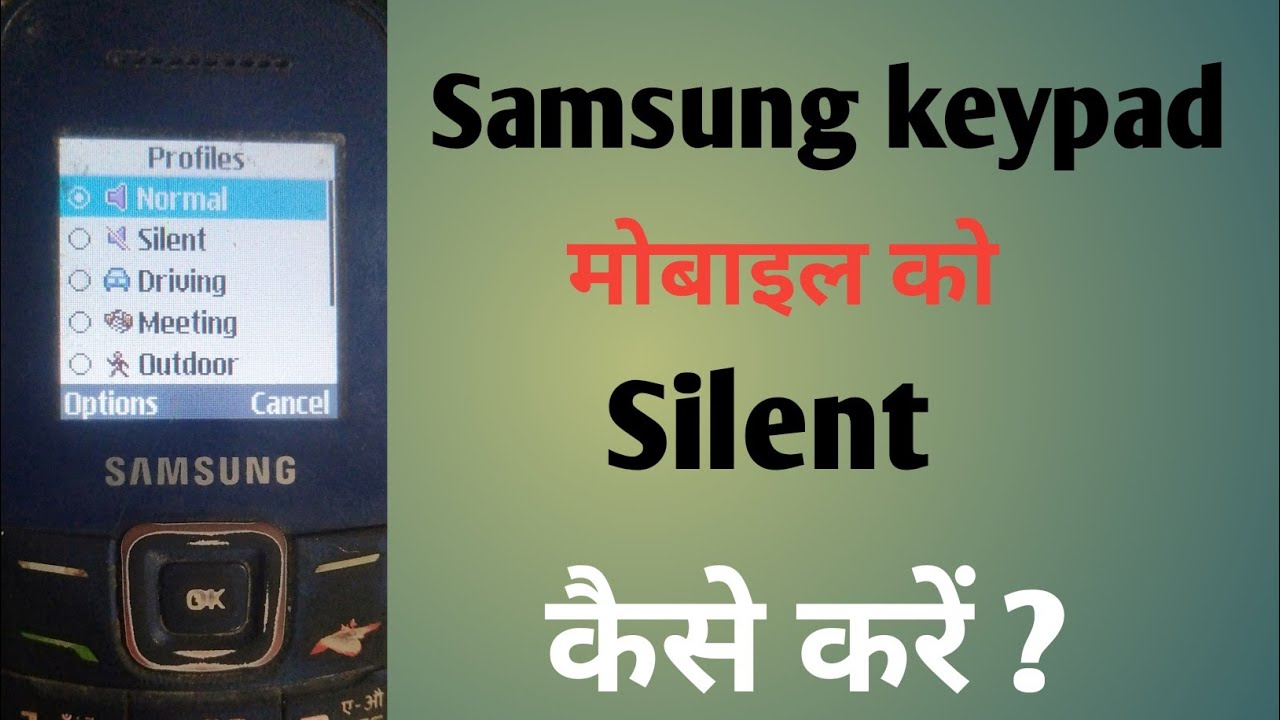Keypad mobile ko silent se kaise hataye/Samsung keypad mobile ko silent