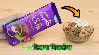 ₹175 वाली बड़ी Dairy Milk Silk Fruit And Nuts में आखिर कितना Fruit & Nut निकाला !! Unexpected Results