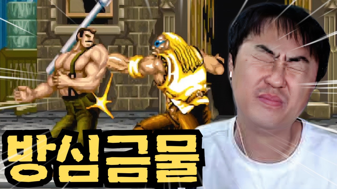 [원코인 도전] 이 게임 원코인 쉽다던데요?