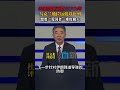 美国给盟友划分三六九等 乌克兰地位远低以色列 想要“爱国者”难度极大