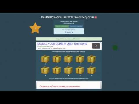 УГАДАЙ В КАКОЙ КОРОБКЕ САТОШИ ЗАРАБОТОК В ИНТЕРНЕТЕ-20-08-2015