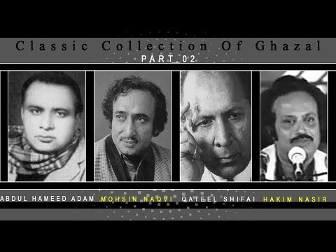 collection-of-classical-ghazal-|-part-02-|-sad-poetry-|-urdu-poetry-|-hindi-poetry-|-ishq-ebismil