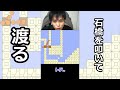 【しょぼんのアクション２】ゆっくり歩いてて助かった... #Shorts